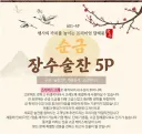 내가 순금의 뜻을 잘못 알고 있나