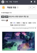 담임선생 죽어가는데 환호성 지른 초딩들.jpg