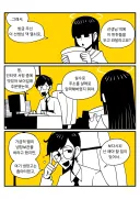 [스압,블루아카] 선생집 탐방기.մանհվա
