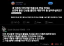 여친 아버지한테 좋은 인상 받는 법