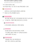 주식이 하락할 때 재정담당자의 조언