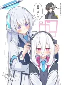 블루아카) 아리스는 유우카 딸이다. 그럼 케이는?
