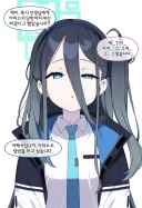 블루아카)케이가 아리스 대신 당번 서는.manga