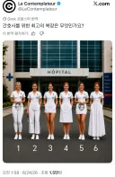 간호사 복장 어느게 나음?