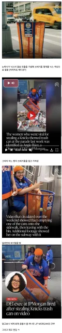 미국 금융 대기업 JP MORGAN 근황.jpg
