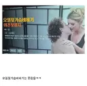 내가 정떡, 갈라치기, 혐오 선동글까지도 다참는데