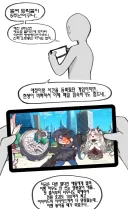 트릭컬) 현실 교주를 찾아가는.manwha
