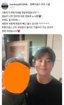 야구) 시환아 채소 먹어라