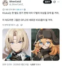 소전2)울리드랑 개추 스킨이 안나오는 이유