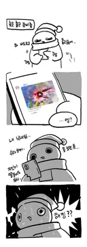 오 저 박제 됨;