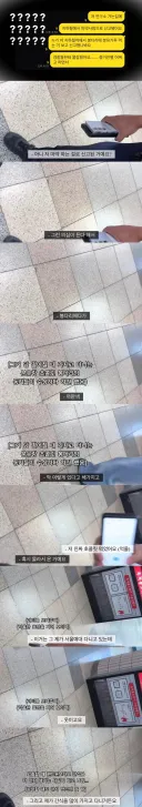 분유 먹다가 마약사범으로 몰린 여대생
