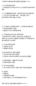 식기세척기는 창과 방패의 싸움 같음.jpg