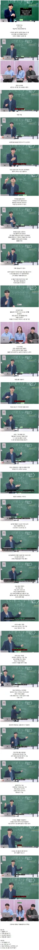 2-30대에 1억 모으는 가장 현실적인 방법