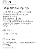 여드름의 원인을 알아낸 대학원생.jpg