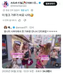 리센느 영상에 나온 현직 갸루 본인 등판