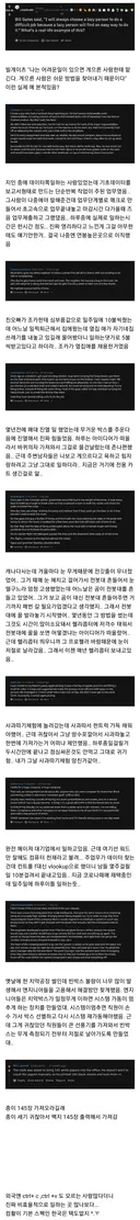 게으른 사람이 일을 더 잘한다고 느꼈던 일화