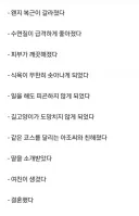 2년동안 매일 조깅을 한 결과