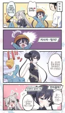 블루아카] 매화원에 간 키사키