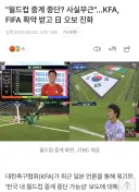 Jtbc 월드컵 중계취소 가능성 없어짐