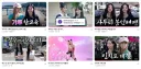 리센느, 사투리 꺽은 연습생들 데뷔영상...