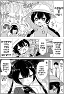 블루아카] 매화원에서 소꿉놀이하는 키키