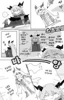 젠레스) 선브링어의 노력 만화