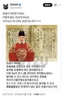 한글이 대단한 이유