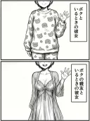 노출하나 없이 개꼴리는 스토리 전개 하나 뚝딱인 설정