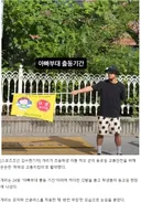 가수 개리 근황.jpg