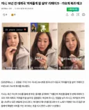 가수 지나 근황 ㄷㄷㄷ