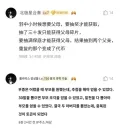 중국의 가챠겜 사장 까기.jpg