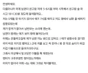 고추 씻다가 걸린 남편