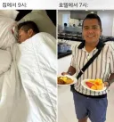 장소에 따른 주말 아침 특징
