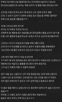 자기 딸래미 자꾸 쳐다보는 20대 남자 썰