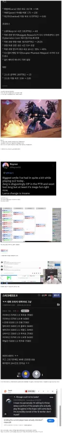 현재 개지1랄난 스타2 근황.jpg