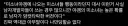 미소녀 야겜 대사의 비밀