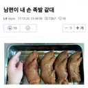 아지매들 손톱
