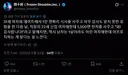 31세 여자와 데이트하고 진리를 깨달아버린 일본인