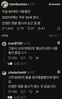 읽어보면 정신이 번쩍 드는 짧은 글귀