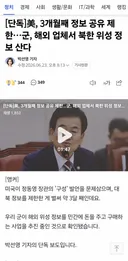 💰말실수 때문에? 결국 120억에 사오기로 결정💰