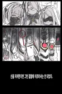 블루아카) 스포/ 글로벌 서버도.. 올게 왔군요..