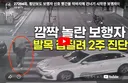 벌금 100만원 사고. JPG