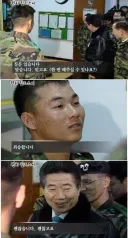 대통령 군부대 방문 레전드