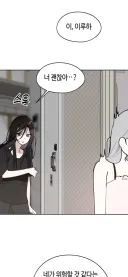 한요일)본능적인 여자무브