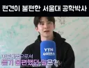 컴맹이라고 욕먹었다는 서울대 박사