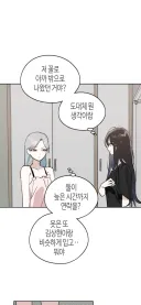 한요일) 남자 이루하가 한요일 덮치는거 개꼴릴텐데