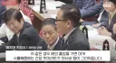 일본 자민당 의원의 이상한 국뽕.jpg