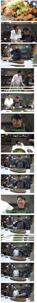옥동자 정종철의 대반전