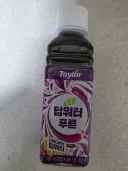 '구매했음' 청년