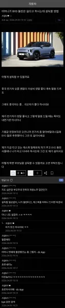 중국산은 싫다는 어머니, 어떻게 설득함??